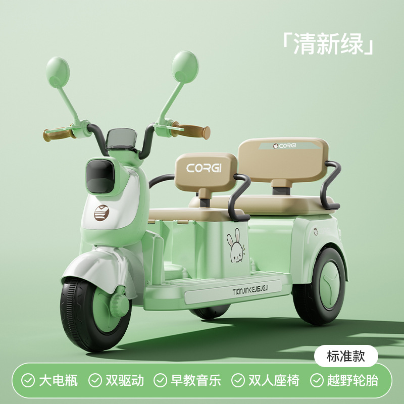 Motocicleta eléctrica para niños, triciclo para adultos, coche para niños, coche de juguete de control remoto para niños, carga doble