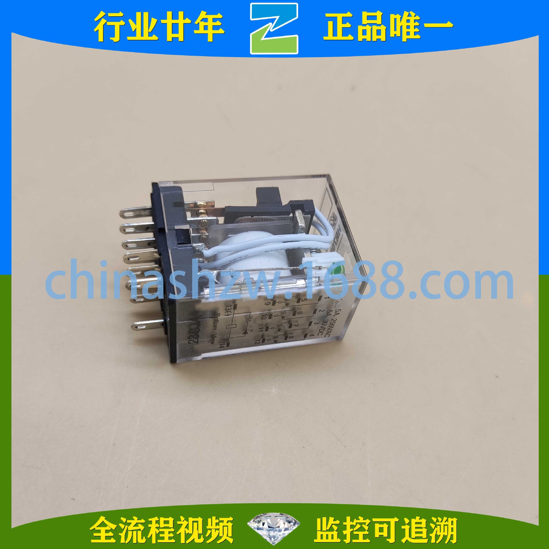 KACON/凯昆--继电器HR705-4PL/D4 HR705-2PL/D4