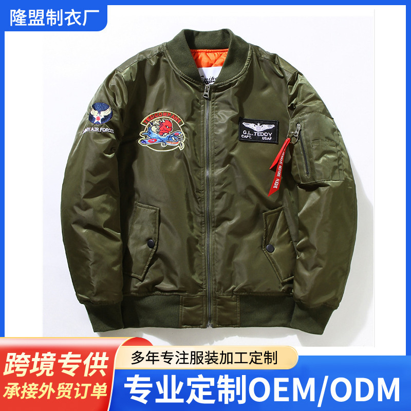 Customized American-style embroidered baseball jacket for men, loose fit, suitable for spring and autumn, hip-hop style, thick cotton coat, made to order Customized American-style embroidered baseball jacket for men, loose fit, suitable for spring and autumn, hip-hop style, thick cotton coat, made to order