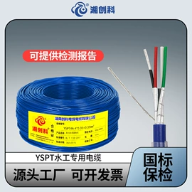 绝缘导线;电力电缆;特种电缆