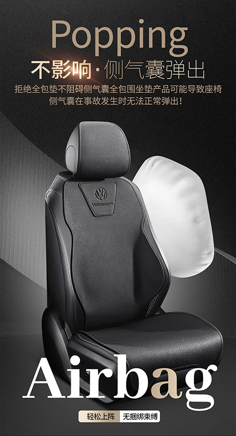 Volkswagen full-line car seat cushion Lavida Sagitar Passat special breathable leather seat cushion four seasons universal seat cover