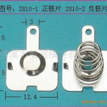 5号电池片 AA电池插片 5号电池正负极片 电池弹片 导电弹片