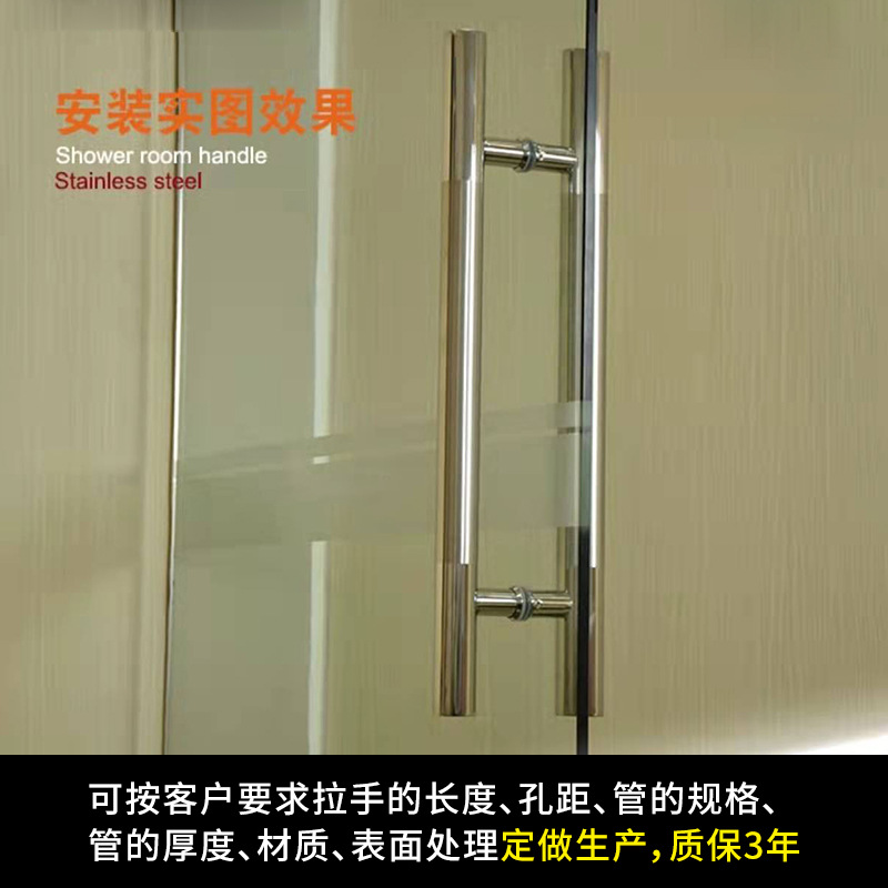 玻璃門不鏽鋼有無框大門小把手門木門推拉移門拉手把手加厚