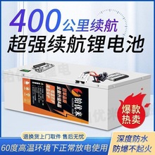 늄�܇�늳�48V60V72V��݆��݆�������܇��Ԫ�F䇵Ȍ��´�����