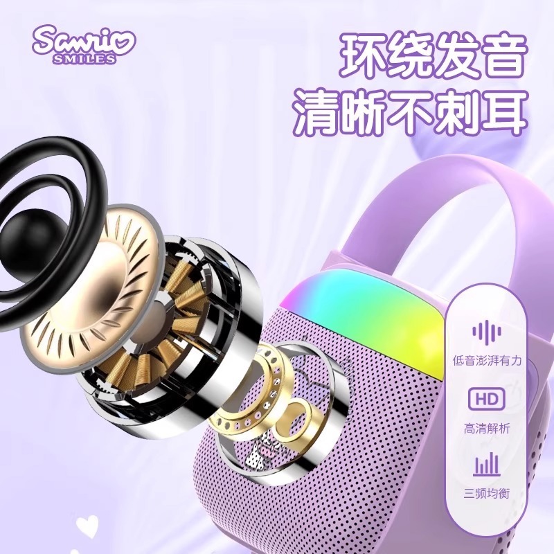 三丽鸥童故事机蓝牙音响宝宝早教机婴幼儿启蒙熏听机生日礼物|undefined