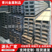 S355J0�W�˺Ͻ�͜�UPN320��䓙Cе�Y���T��F؛��䓟�܈�Cе����