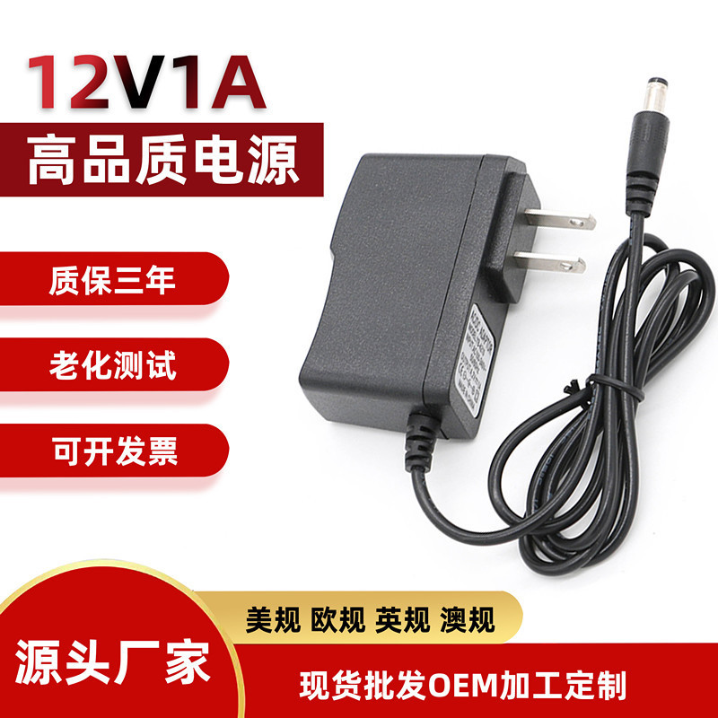 In-Stock 12V1A Power Adapter 3V1A 5V2A 6V1A 9V2A 12V2A 15V1A 24V1A Power Supply In-Stock 12V1A Power Adapter 3V1A 5V2A 6V1A 9V2A 12V2A 15V1A 24V1A Power Supply