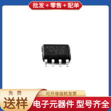 XL1050 SOIC-8 SN65HVD11DR SN74LV1T34DBVR STM32G071GBU6 DRV82