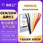 定制跨境微距代工刮眉刀