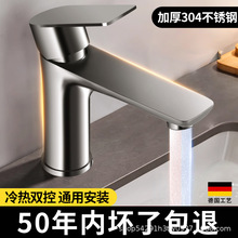 304���P�ϴĘ��������ˮ���^����ԡ��ˮ���l���g�������^�Ӻ�