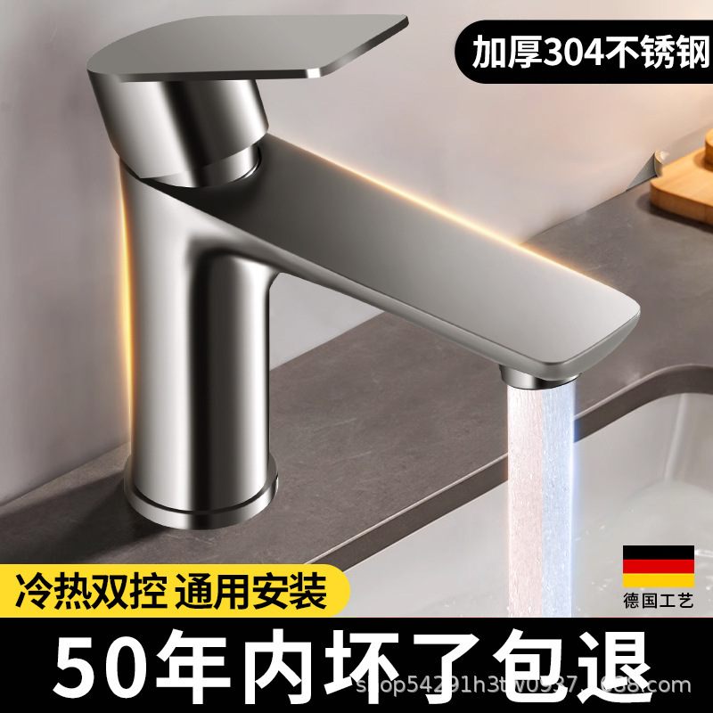 304 Stainless Steel Washbasin Faucet for Hot and Cold Water, Single Cold Bathroom Sink Faucet, Thickened for Bathroom Basin
