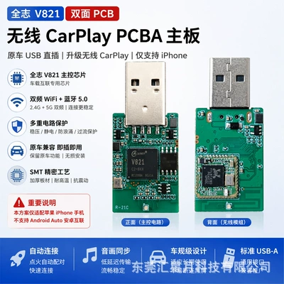 USB interface, Simsiz CarPlay və Android Auto