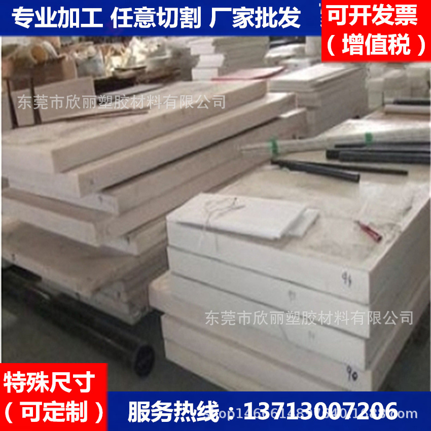 黑色纯料PBT板材 高强度加纤PBT板 白色PBT棒 耐磨耐酸碱PBT板/棒