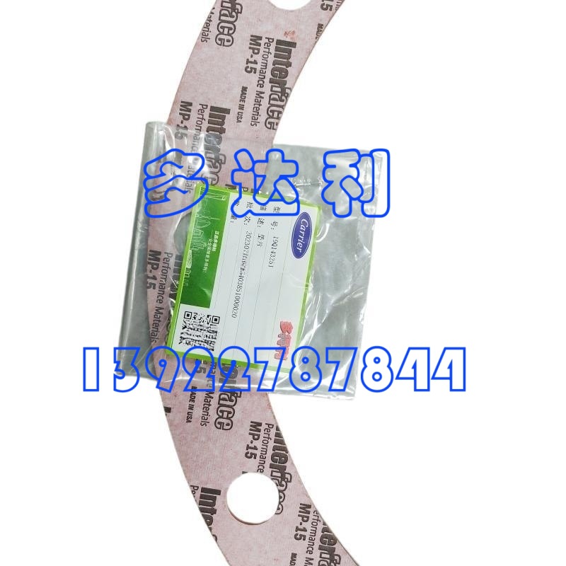 19Q143251 19EX Ļ Ƭ Carrier GASKET