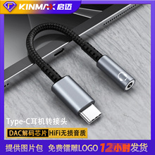 typec�D3.5���l�D�Ӿ��O��16���C���ֽ�aоƬ�D���^hifiСβ��