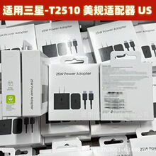����25W��Ҏ�����T2510�m��Samsung U24/S25���US������^