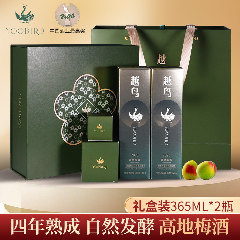 梅子酒高地梅酒YOOBIRD四年熟成高端礼盒装果酒梅子酒微醺水果酒