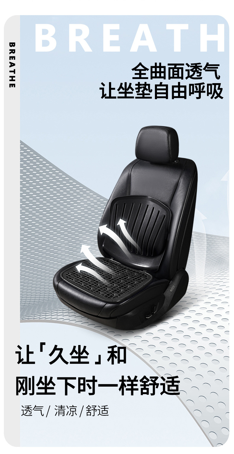Ventilated and breathable cool cushion, cool plastic car seat cushion for forklifts, wheel loaders, excavators, taxis, summer seat cushion
