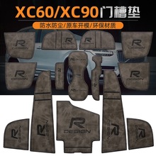 �m����֠���xc90 xc60�T�ۉ|܇���b��������b܇��Ʒˮ���|