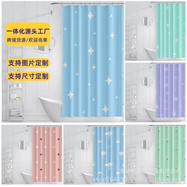 浴帘、浴帐;窗帘杆罗马杆