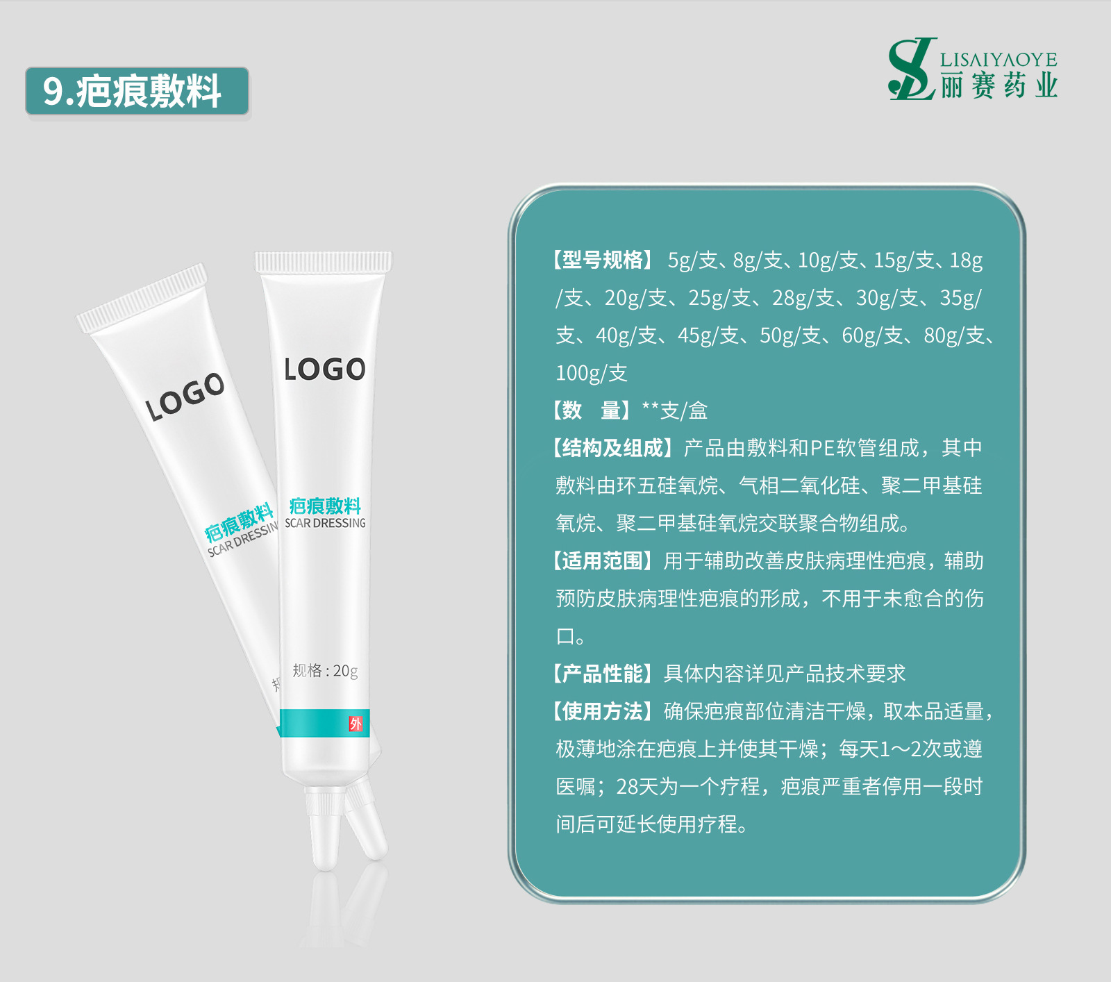 微信图片_20230415152819