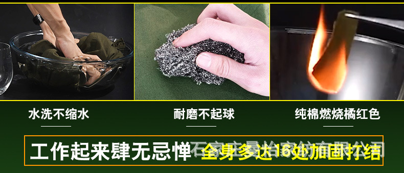 水洗套裝詳情7