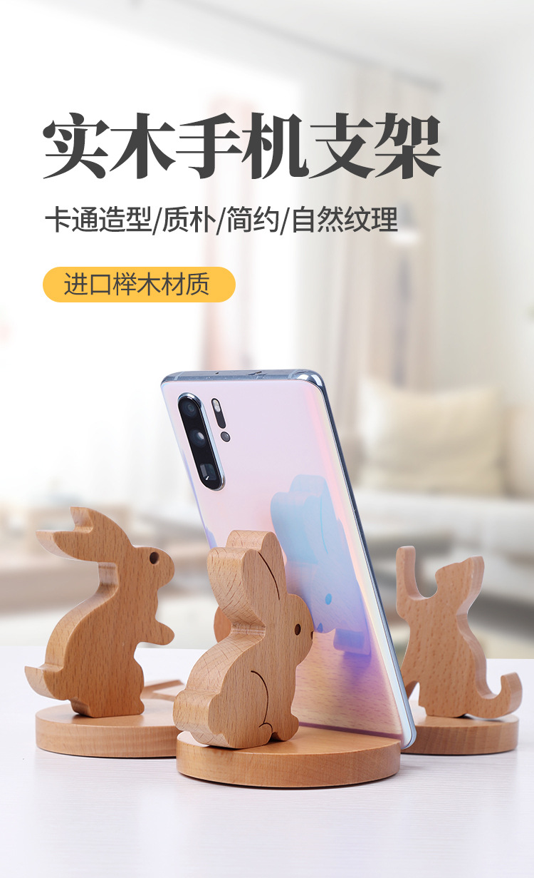 手机支架详情设计-拷贝_01