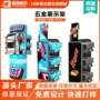促销便利店陈列超市展示架