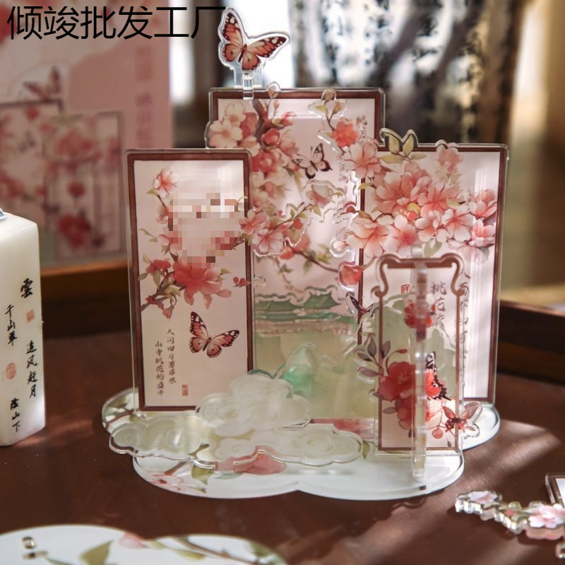 古风亚克力立牌diy桌面摆件谷美吧唧展示国风拍照场景高颜值|undefined