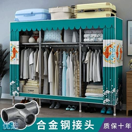 收纳架;厨房置物架;晾衣架晾晒架