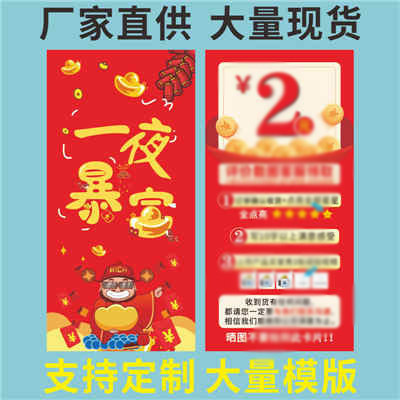 售后服务卡片烫金特种纸彩页印刷卡纸设计感谢信外卖券 订餐卡名