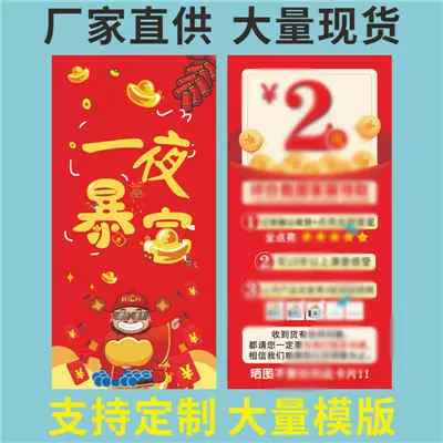 售后服务卡片烫金特种纸彩页印刷卡纸设计感谢信外卖券 订餐卡名