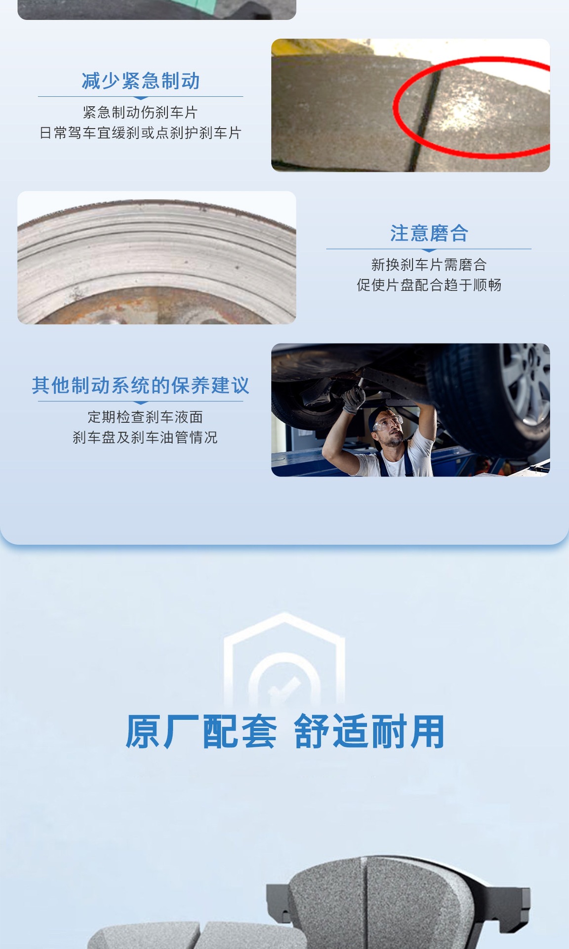 Bosch Front and Rear Brake Pads Are Suitable for Honda Civic, Vezel, Xrv, Fit, Crv, City, Accord, Crider, and Haoying