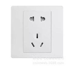 ��ţ ���b������ײ��� 86�� 16A 250V��G59Z104