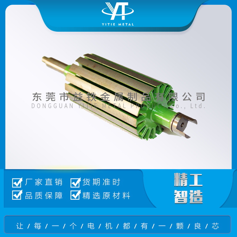 定子涂敷 定子喷涂 定子绝缘涂敷涂装