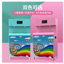 沁洁QJ-2YA-N 成都学校幼儿园饮水机全温净水厂家直供成都净水器