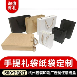 中秋礼品包装;年货礼品包装;纸盒