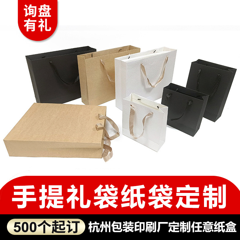跨境手提纸袋定制个性化淘宝服装打包袋手提纯色包装纸袋礼品袋