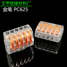 ��PPC625�Ӿ�����̨�ܗU���i�往�Ӿ��^�־��B����5λ�Ӿ����J�C