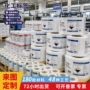 定制化工防水防腐蚀瓶贴