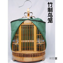 画眉鸟笼竹制精品老竹川笼八哥鹩哥手工鸟笼子小号全套配件垒德株