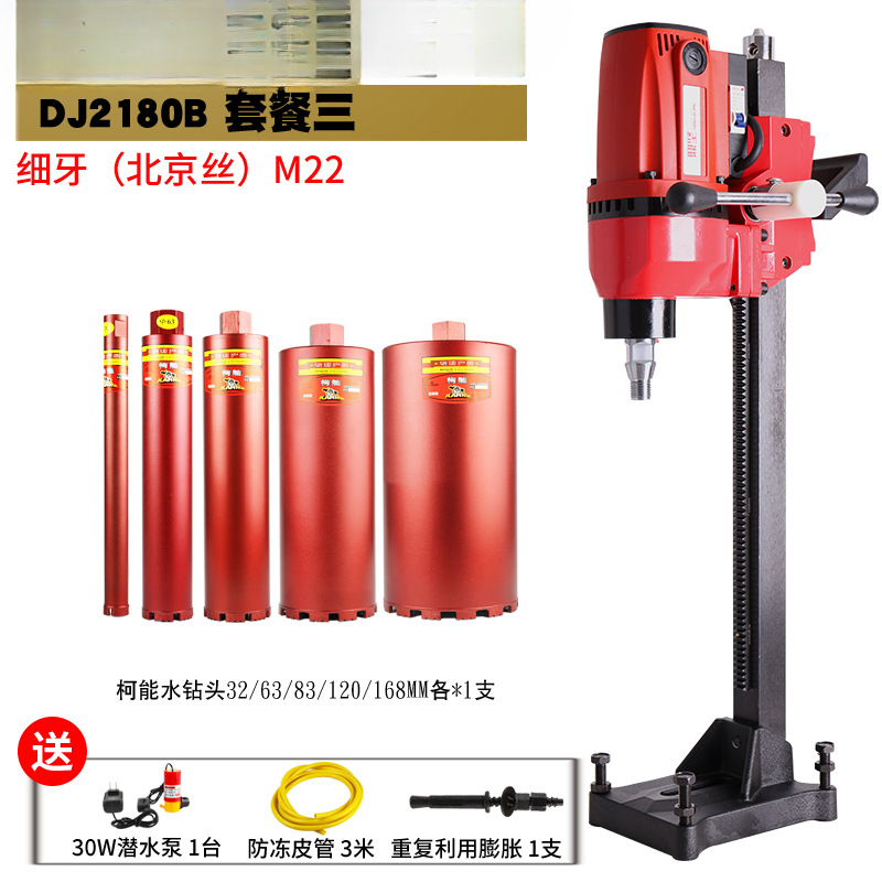 Dingjian 2200 taladro de diamante ligero taladro de agua taladro de aire acondicionado taladro de agua taladro eléctrico taladro de molino de agua