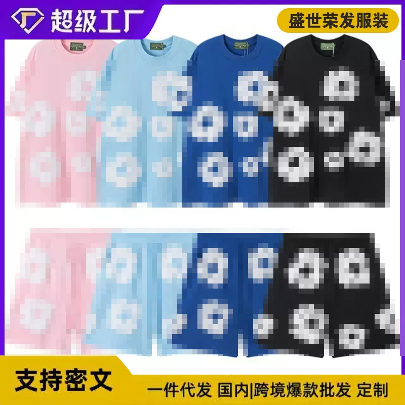 DENIM TEARS木棉花发泡印花美式情侣卫衣短袖短裤休闲套装潮男ins