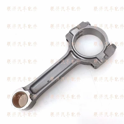 12607475 12649190 12617570 Suitable for Gm 5.3L 6.0L 6.2L Engine Connecting Rod