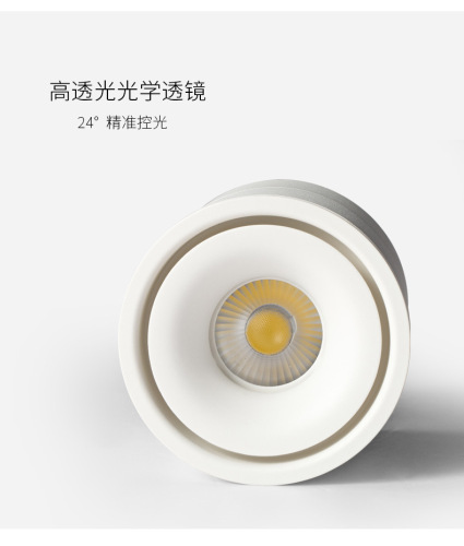 Sankesong LED surface-mounted spotlights without opening holes for clothing store background wall exhibition hall photo gallery COB foldable track light