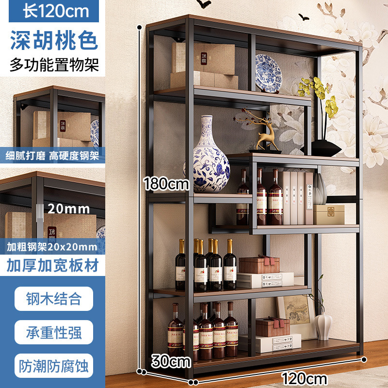 Жирный и утолщенный | Цвет орех + черная рамка 120см.