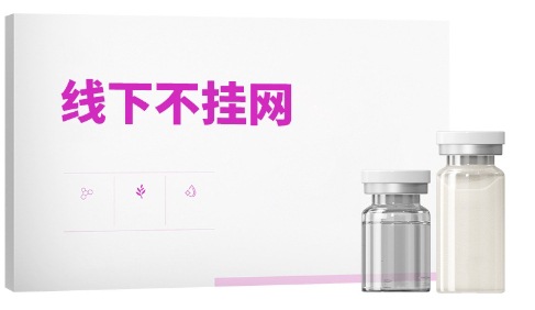 (오프라인 모델) 타임 안티에이징 주름개선 퍼밍 키트 5g*5병 + 5ml*5병