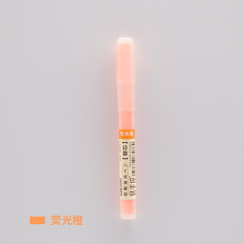 ポイントストーンプレス ハイライター替芯 マカロンペイントペン 805S 専用替芯 DS-8051|undefined