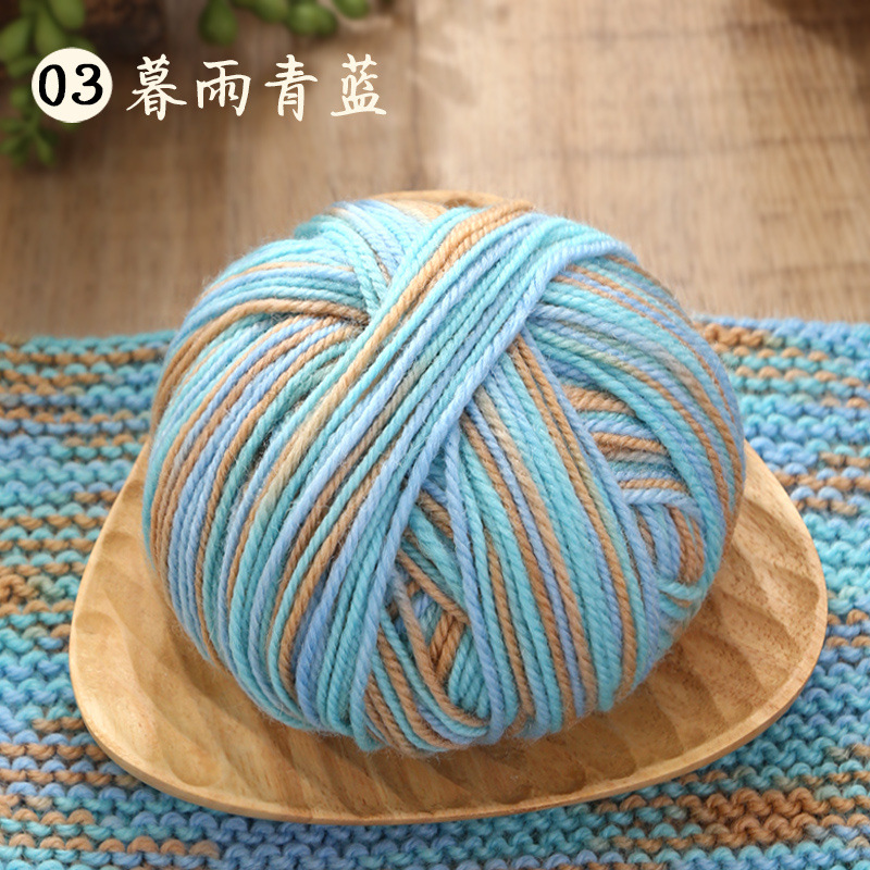 批发吖偶花妖段染纯羊毛50g团中粗手工编织钩帽子围巾毛衣外套线