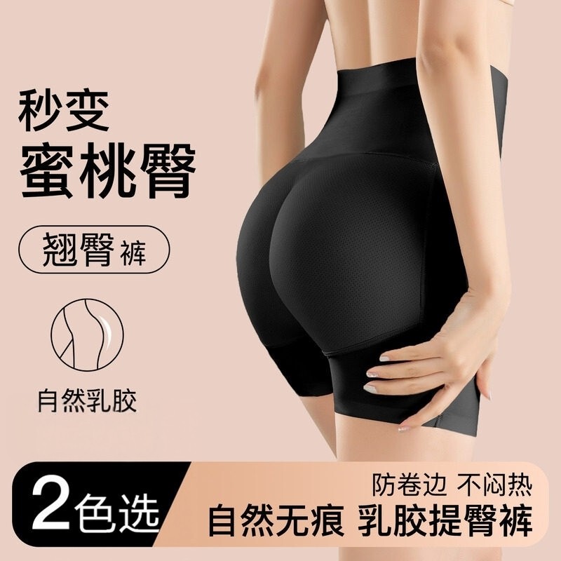 Padded Butt-Lifting Panties for Women, Seamless Natural Peach-Shaped Buttocks, Hip-Enhancing Pads, High-Waisted Tummy Control, Butt-Lifting Magic Tool